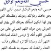 azzabaskikda259