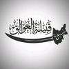 917_fadi