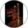 49gulshar