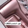 .ltf84