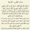 fatis_74