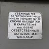 urbexvtk