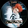 fan_rhyder_52hz
