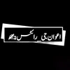 awan_jii_writes