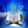 رزقي ناوالانا ☂️