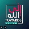 towards_allah_taala