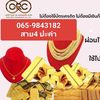 grcburiram04