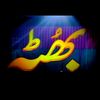 rakhabhutta03