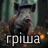 kaban_mega_ultra_pro