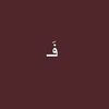 ferl3.0