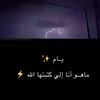 al_yami9117