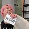 saki_0705.1208