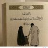 esraa.mohammed4849
