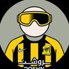 Butبشرى