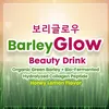 barleyglowph