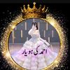 sadafahmad207