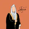 ibn.ansary