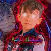 سجــ♕ــاد(10k)