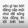 nho_iemhe
