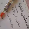 Rae_teacher