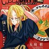 opz_1020