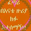 asmaru11673