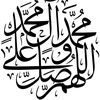 madinhna
