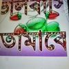 hazisina