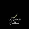 لُقْمٰان ｜ ＬＯＱＭＡＮ