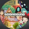 scionceuno
