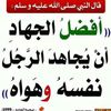 al.furqan633