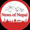 News of Nepal 🇳🇵