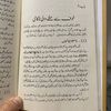 nasir.dawar19