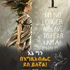 rozen.tklbrhan