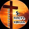 shambel.1