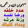meshalsalem8