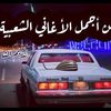 طرب شعبيات