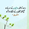 iqre_ch1
