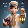 muhammadmujahidch32