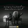 rulesforlife17