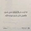 rihem.la.fleur