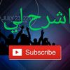 esrahly2541