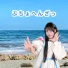 mumei4792