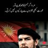 kingrana2223
