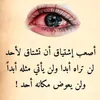 وسام الملك