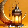 ziada.mruwan