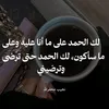 duaa.hussien0