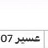 user7816724096155