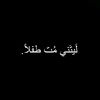 haneen.okasha7