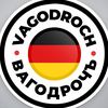 vagodrocherka